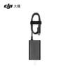 DJI 65W Portable Charger