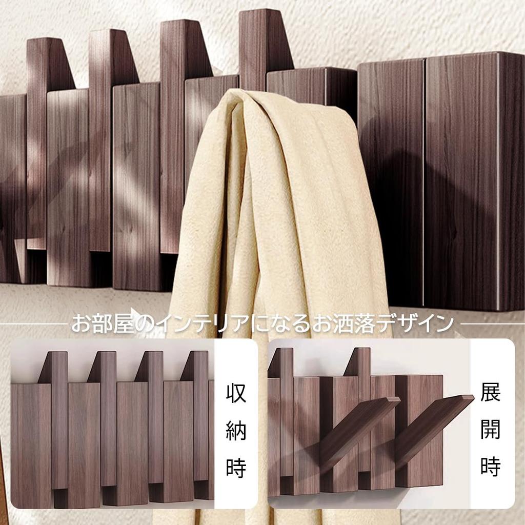 BAOYOUNI Wall Wall Coat Clothes Hat Piano Keyboard Entryway Storage Hooks, Hanger, Rack, Rack, Rack, Design, Retractable, Storage, Wall-Mounted