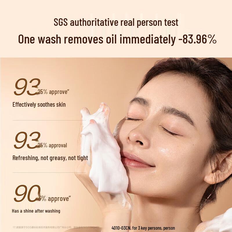 

HBN Cloud-Feel Soothing Facial Cleanser 2.0