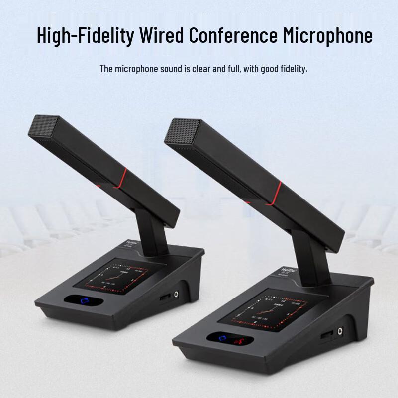 HuiDu Professional Wired Hand-in-Hand Conference Microphone System (CN Version)