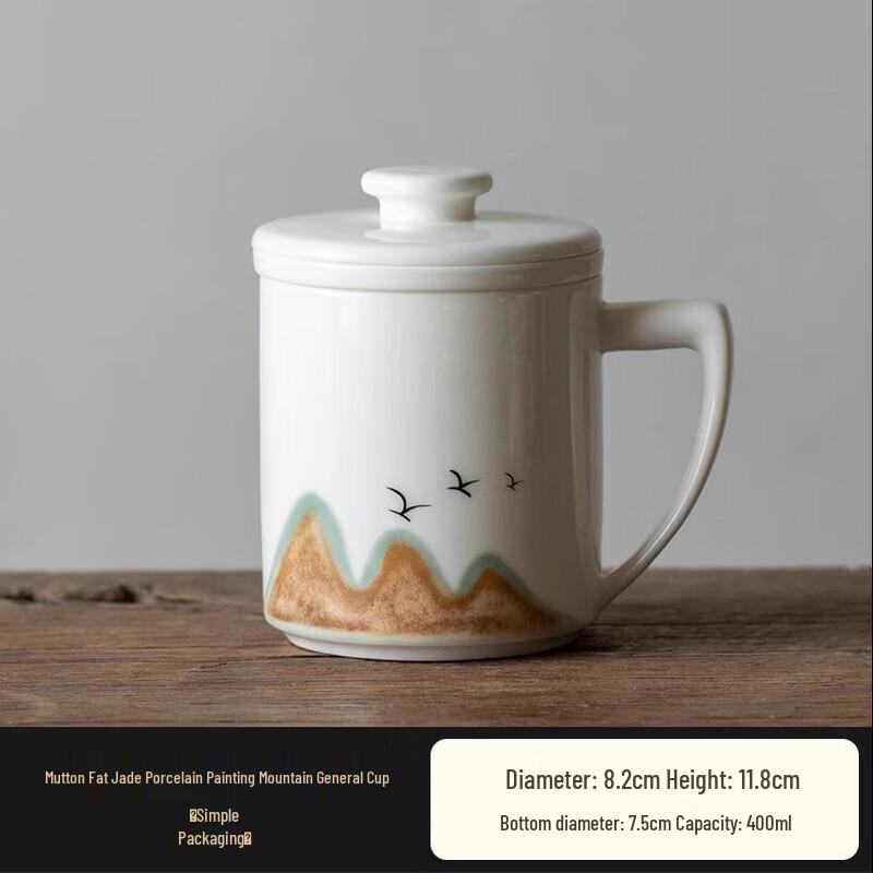 Qianli Jiangshan Dehua White Porcelain Filter Teacup Standard