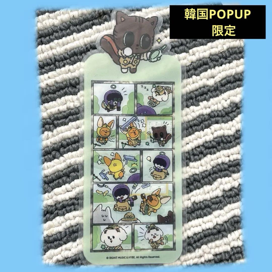 

[USED] Purbatu Dagonyan Bookmark (Korea Exclusive)