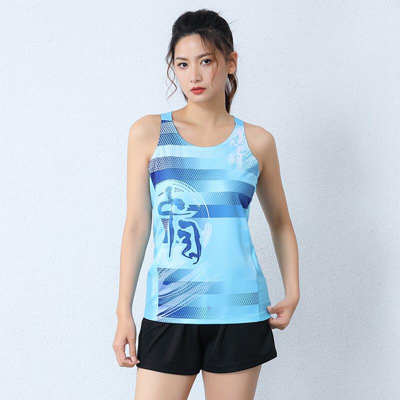 Yushuiyao Unisex Quick-Dry Track & Field Training Suit