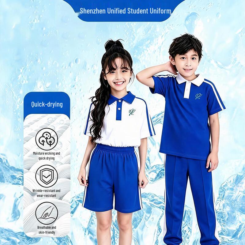 Jinzhu Shijia Boys' Quick-Dry Summer School T-Shirt