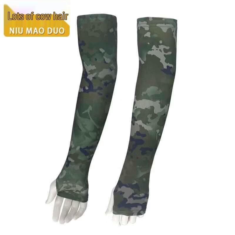 Outdoor Camouflage Ice Silk Sun Protection Set