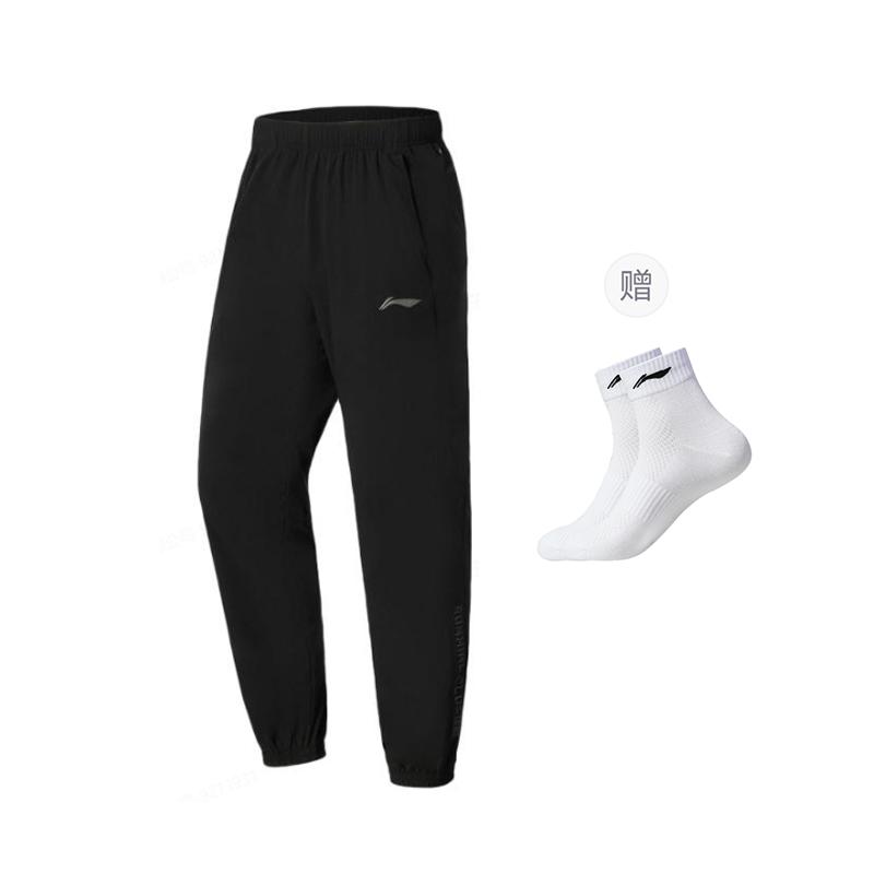 Li Ning Training Series Casual Pants Men's Black AYKS797-1