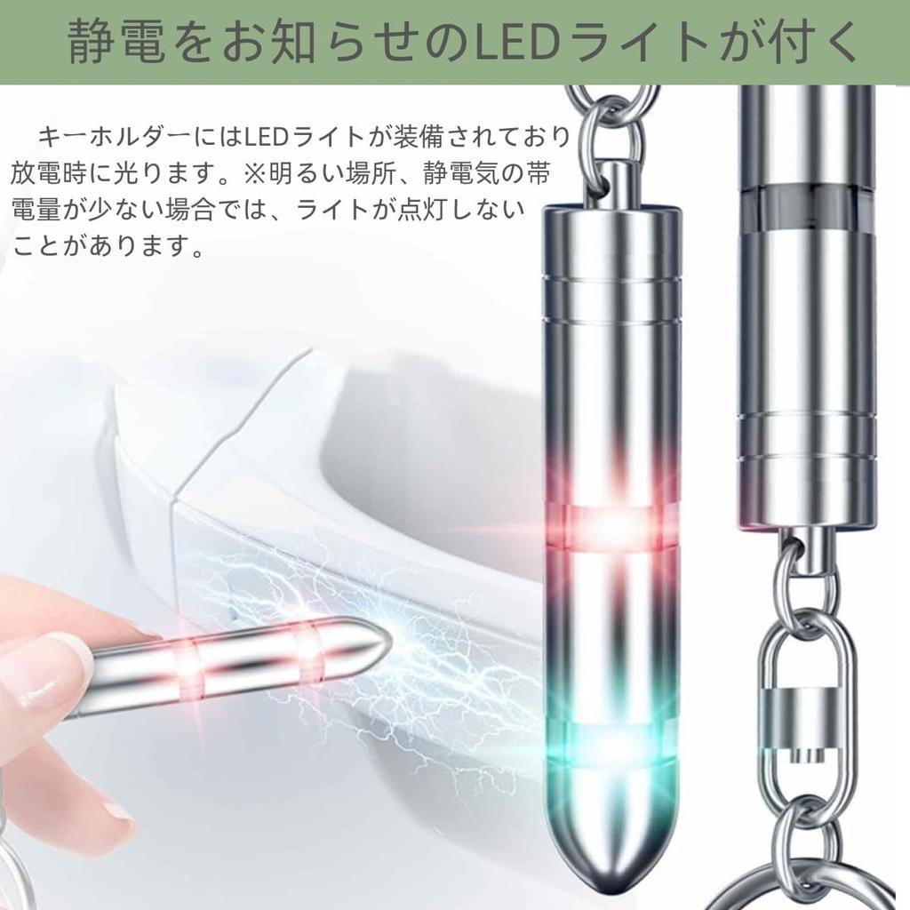 YFFSFDC Anti-Static Key Holder, Removal System, For Cars, Anti-Static Keychain, Anti-Static, Anti-Static Keychain, Set of 2, Red + Yellow