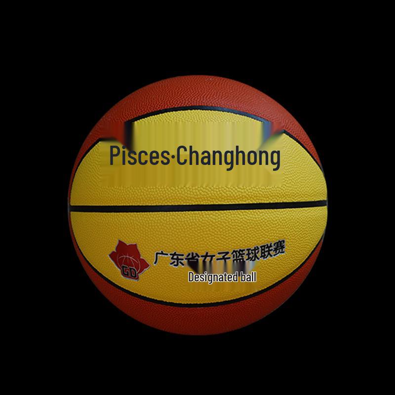DHS BC600A Microfiber Basketball