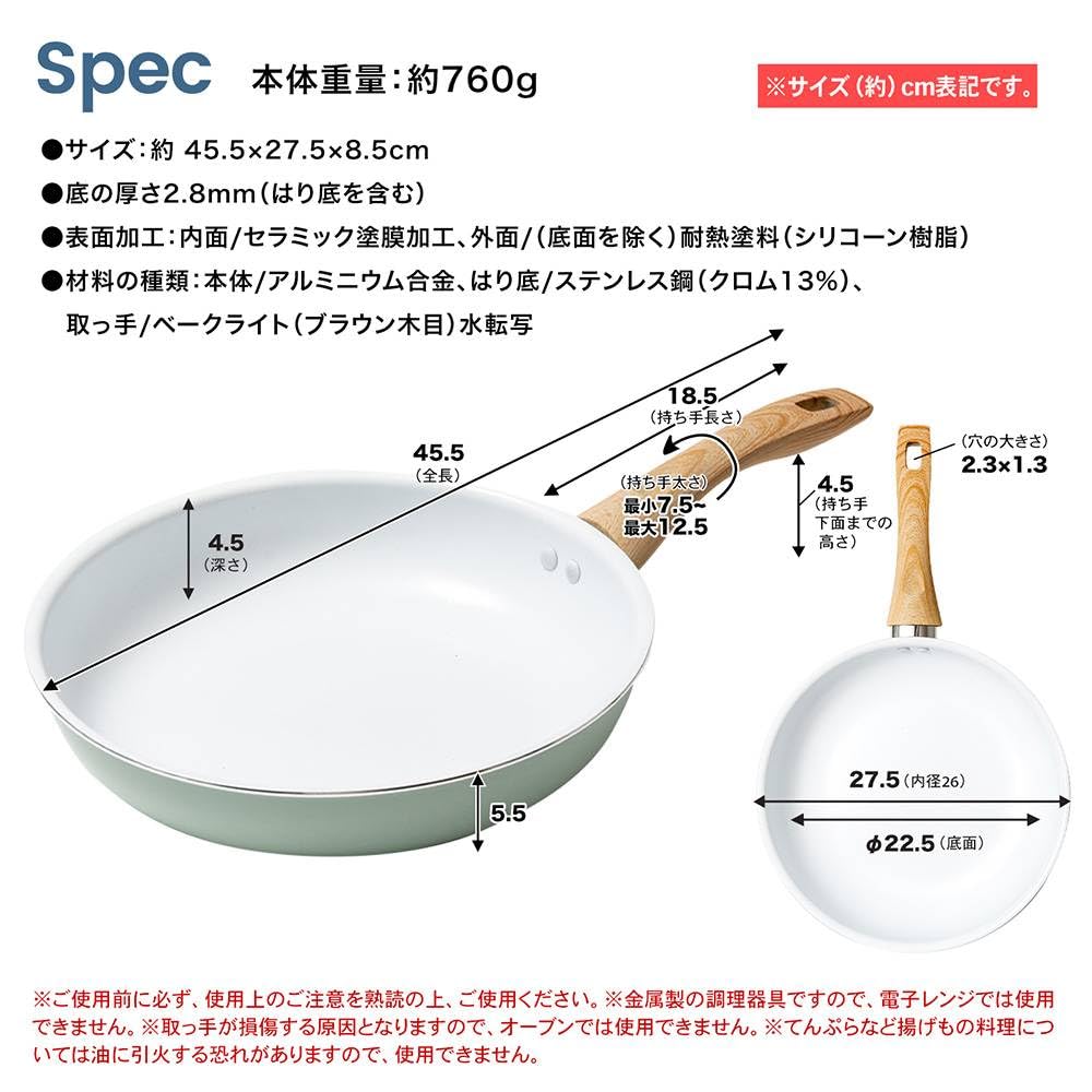 Konan Original LIFELEX Ceramic Frying Pan 26cm Mint
