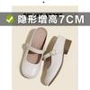 Inner height increase of 7CM flat soft sole thick heel Mary Jane women's shoes new bag head half drag single shoes women's small size 32334