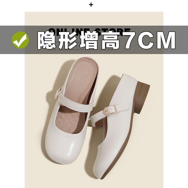 Inner height increase of 7CM flat soft sole thick heel Mary Jane women's shoes new bag head half drag single shoes women's small size 32334