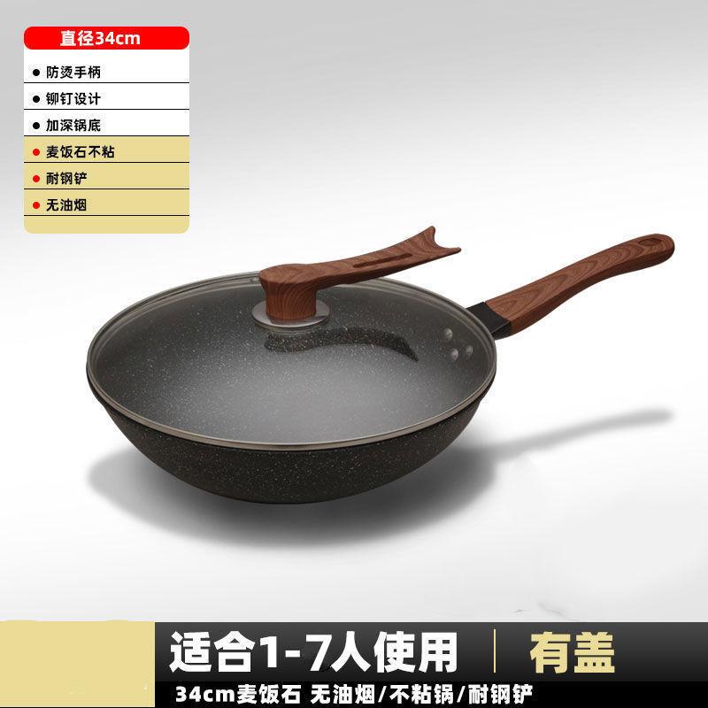 Granite Non-Stick Frying Pan - Oil-Resistant Home Kitchen Cookware with Scratchproof Base for Gas/Induction Stove