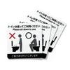 JLPESEAES Please Sit Down Toilet Sign Sticker