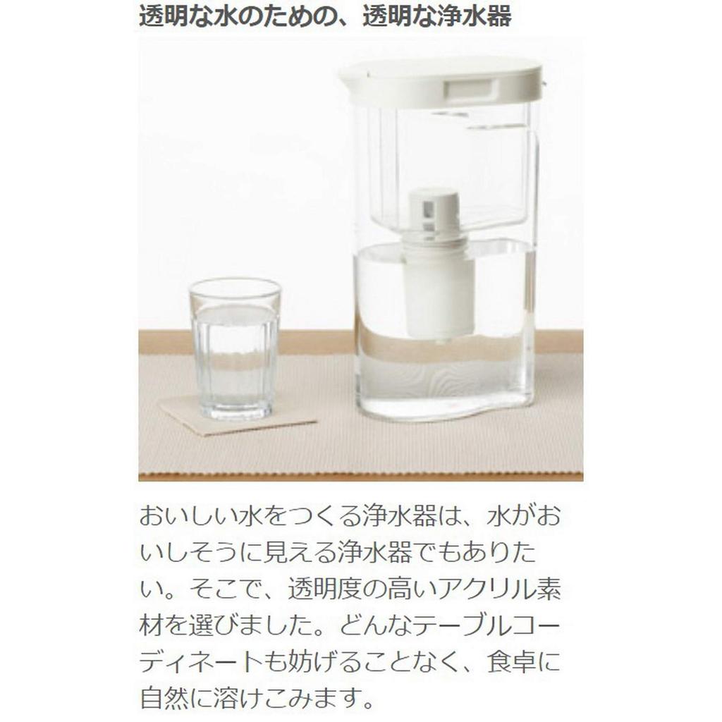 MUJI Acrylic Water Purification Pot Water Purification Capacity Approximately 1.1L 18590674 Transparent