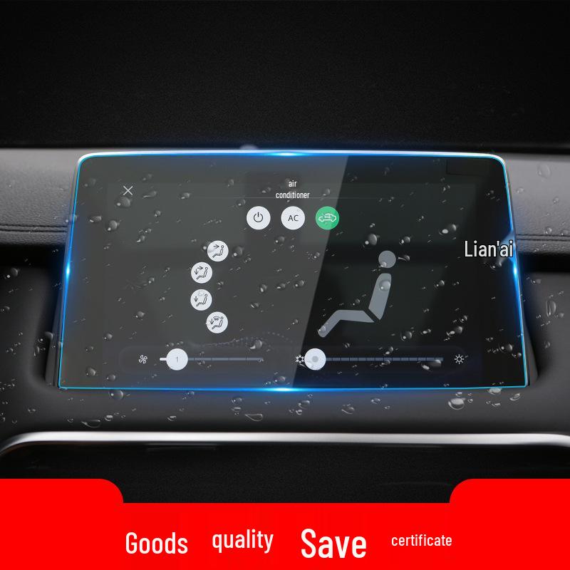 25 MG HS Navigation Tempered Film & MG Pilot Central Control Protective Film - ES5 Instrument & EZS Interior Accessories