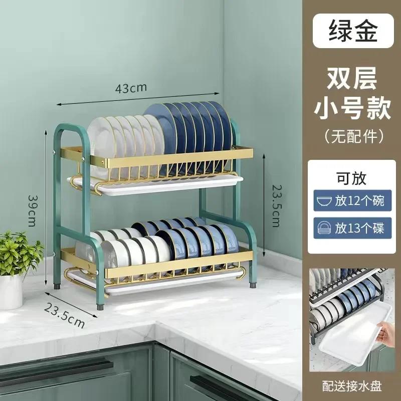 Bleskový výprodej sušáku na nádobí, organizér na sušení nádobí s odkapávačem, kuchyňské doplňky moderní trendy odnímatelný odkapávač na nádobí