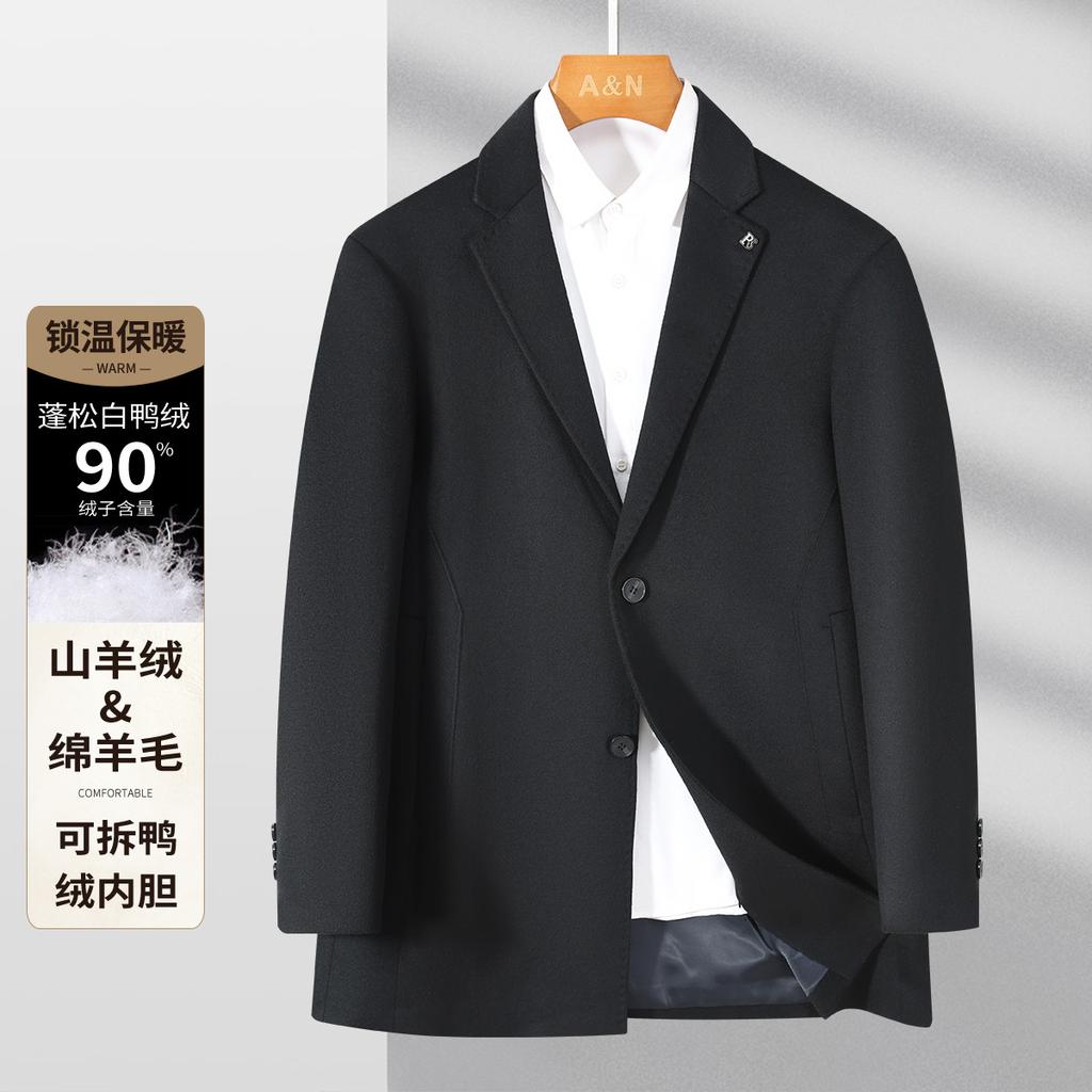 90 Fluffy White Duck Down Winter Light Luxury Fashion Cashmere Wool Warm and Stylish Woolen Coat