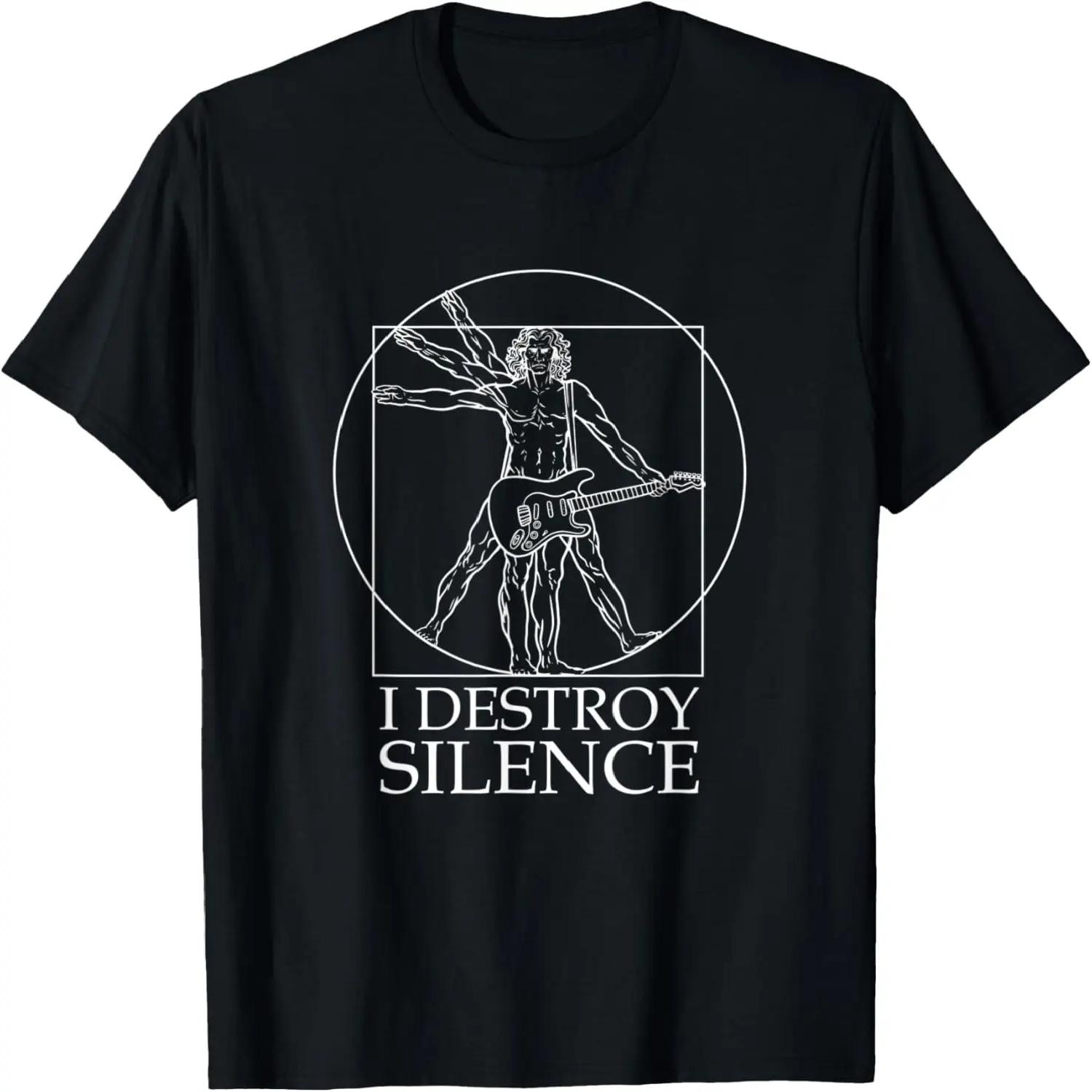 I Destroy Silence Artwork For A Guitar Player T-Shirt S