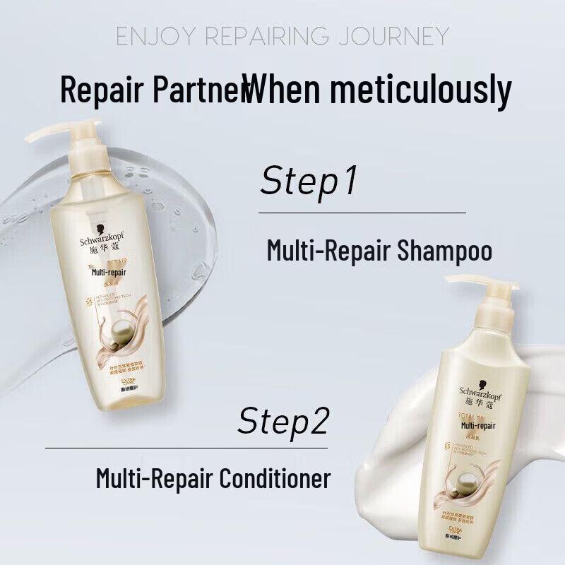 Schwarzkopf Multi-Effect Repair Hair Conditioner