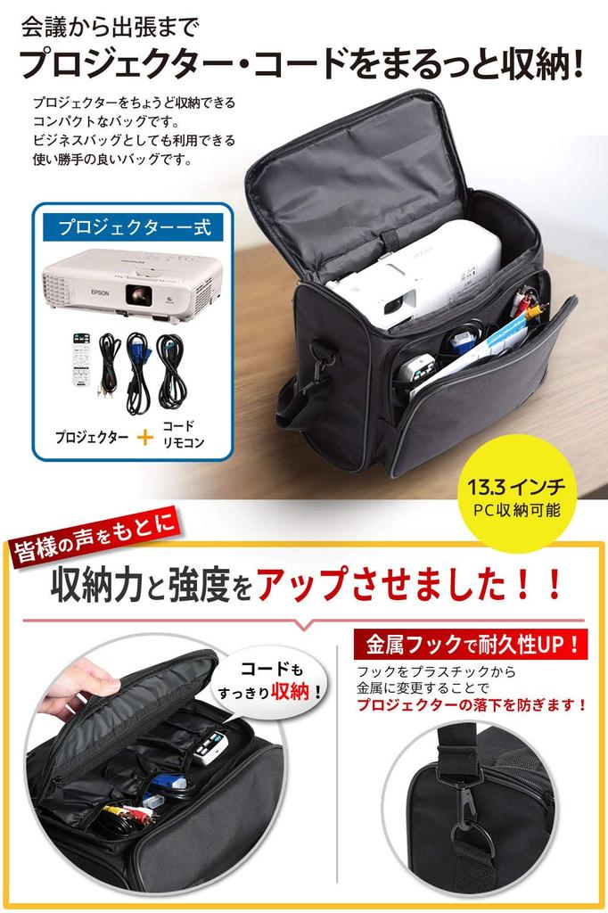 [IORIS] Epson Compatible Projector Case, Shockproof Carrying Case with Increased Storage Capacity