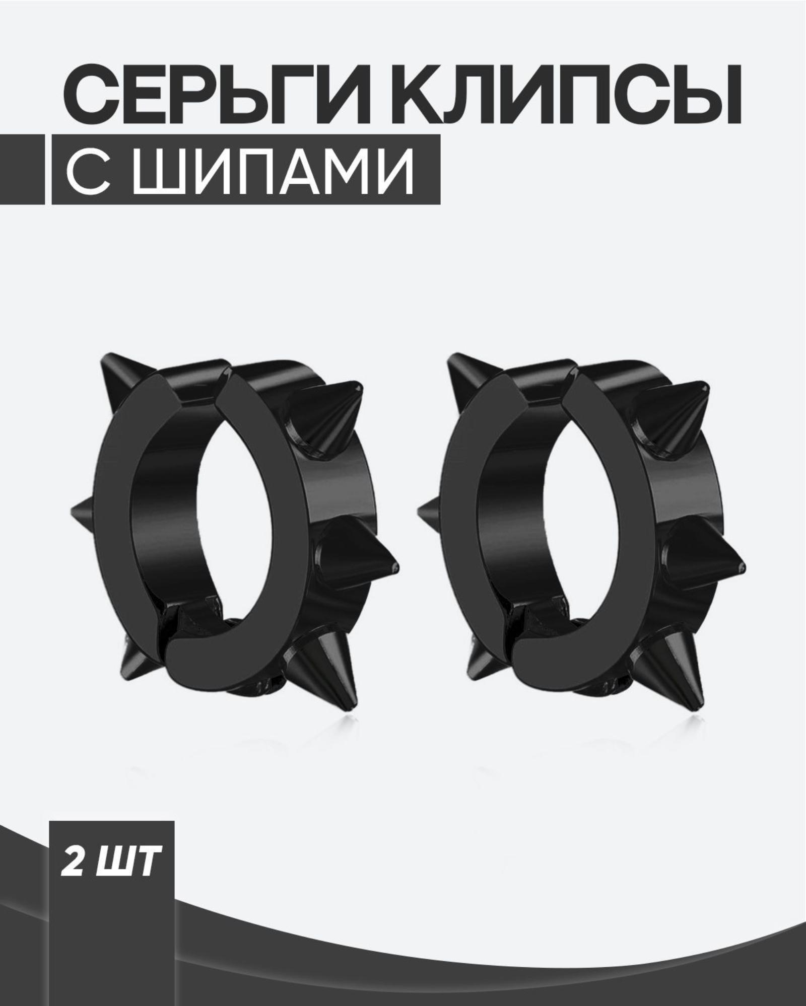 Женские клипсы из титановой стали, серьги для тех, у кого не проколоты уши One Size