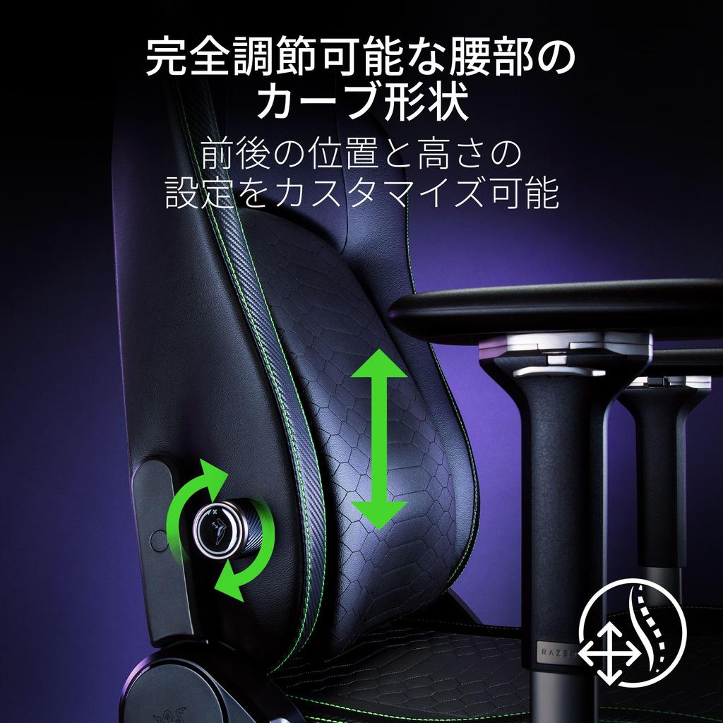 Razer Iskur V2 Black Gaming Chair Movable Lumbar Support High Density Foam Cushion 4D Armrest Head Cushion Included EPU Grade Synthetic Leather Black