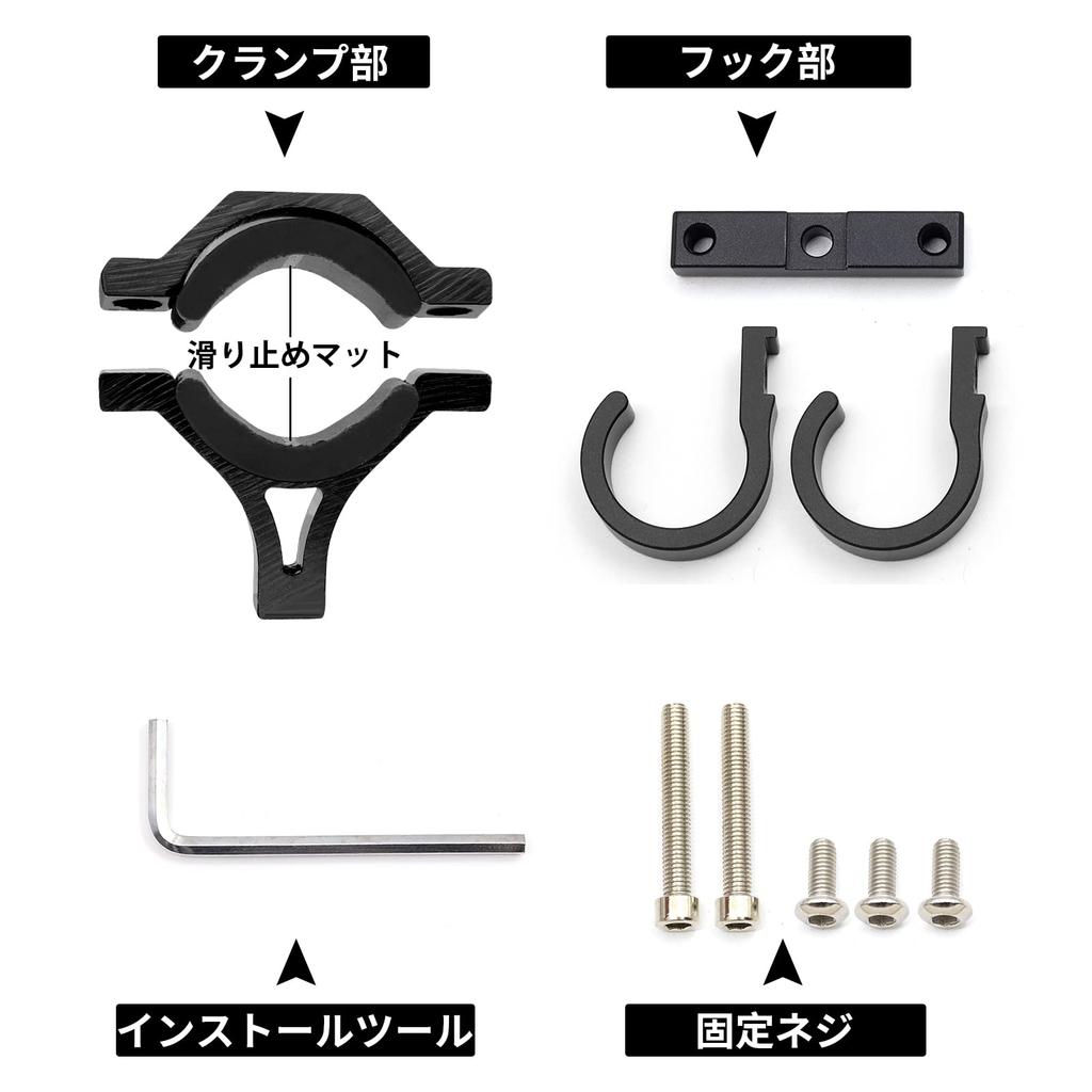 Aluminum Alloy Motorcycle Hook Black Motorcycle Helmet Holder Hook Handlebar Hook