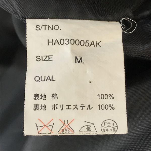 HARE Short Peacoat Men’s M Black Coat Jacket Jumper