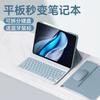 Magnetic Folio Case With Pen Slot Galaxy Tab S9 FE 12.4 Inch Keyboard Mouse Combo