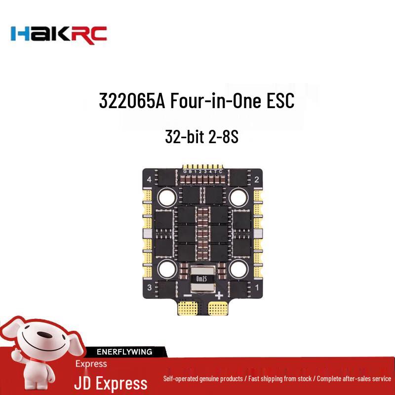 HAKRC FPV Drone Flight Controllers and ESCs (CN version)