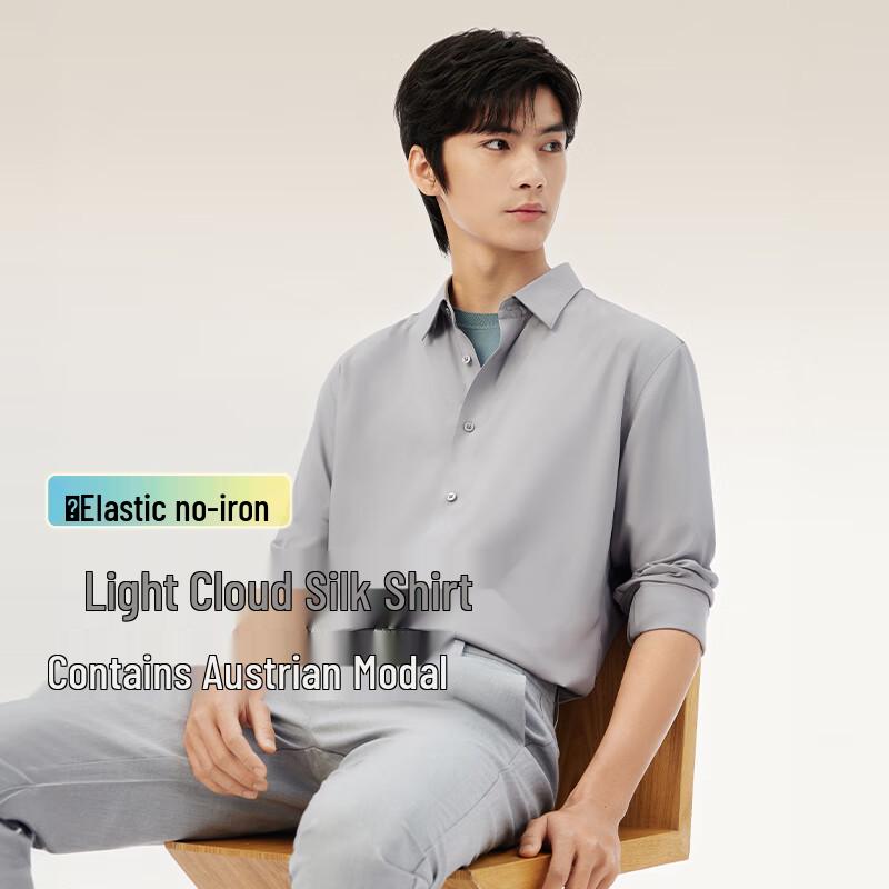 Hodo Modal Mulberry Silk Men s Long Sleeve Wrinkle-Free Shirt 170/92B