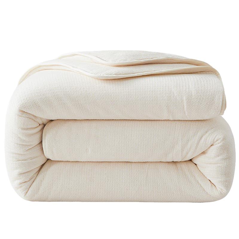 

Muji 100% Xinjiang Cotton Quilt & Duvet Insert 150x200cm