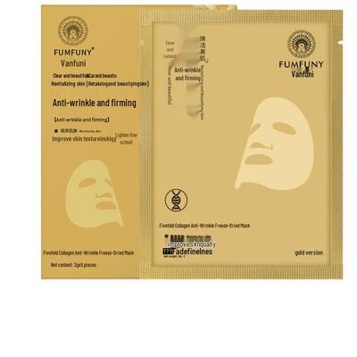 Fanfu Ni Fivefold Collagen Anti-Wrinkle Freeze-Dried Mask
