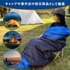 Sleeping Envelope All Easy To Mountain Sleeping In the Disaster Storage Bag Included I-sunny Bag, Type, Season, Lightweight, 1.75kg, Compact, Store,