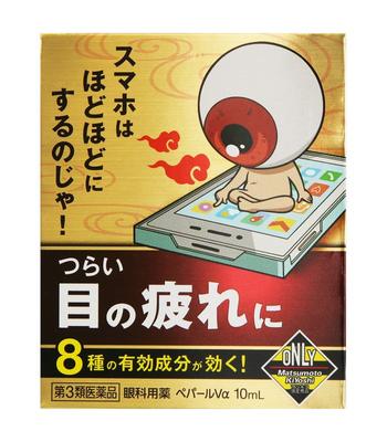 Pepper Va akių lašai, skirti darbui prie kompiuterio, 10 ml