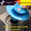 Silicone Bathroom Drain Odor Eliminator & Cover