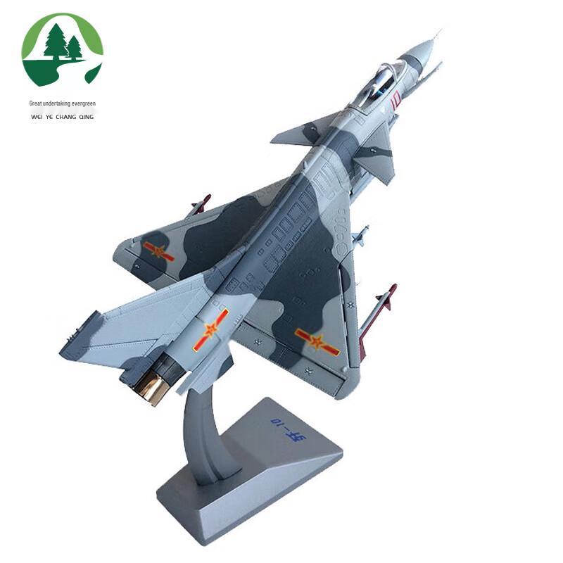 J-10 Fighter Jet Scale Model