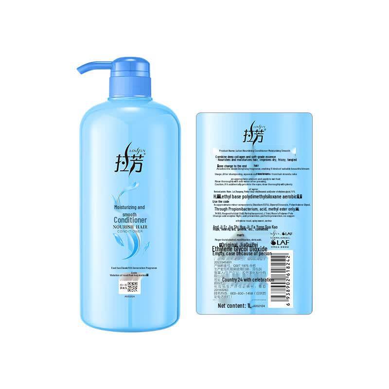 Lafang Nourishing & Smoothing Hair Conditioner