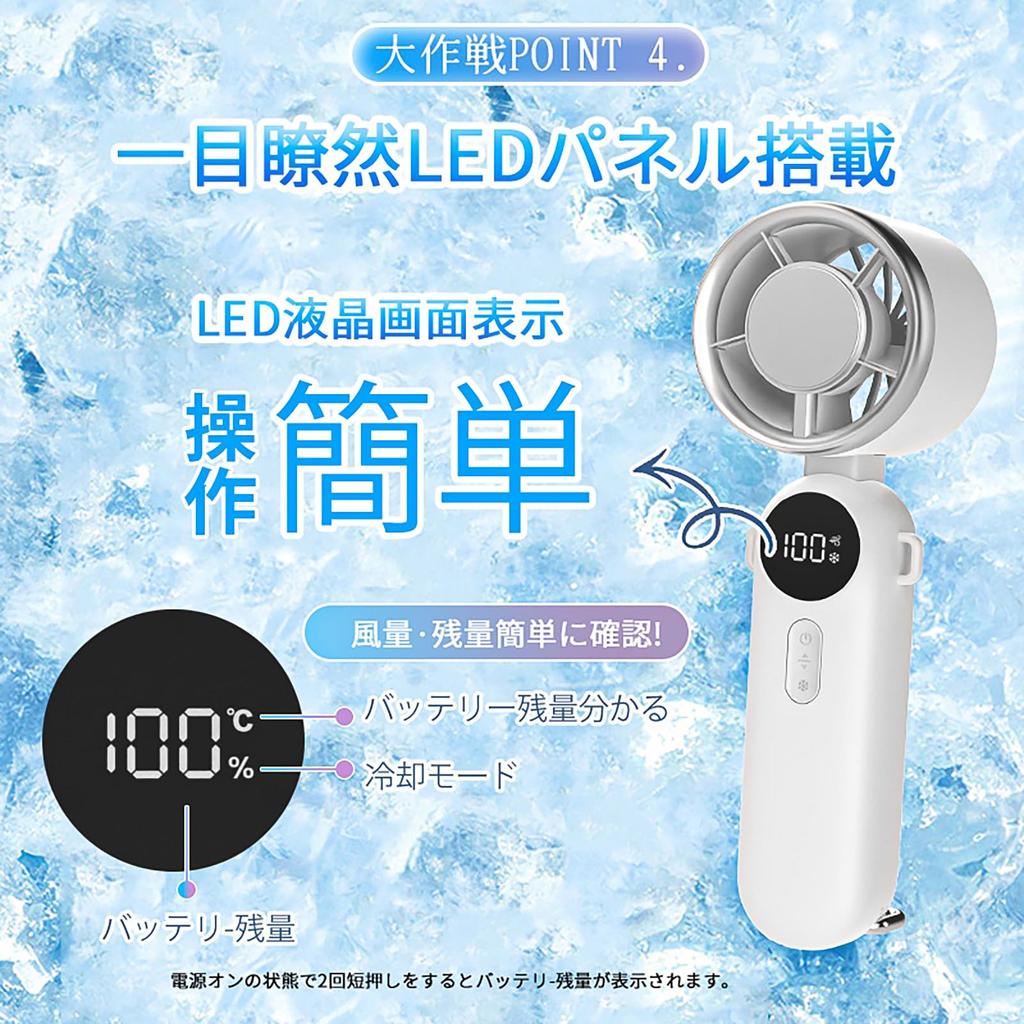 ATOPSUN Portable Handheld Fan with Cooling 5000W Large 100 Wind Speed Settings for Super Strong Operation In Cooling LED Angle USB Quiet Strap with