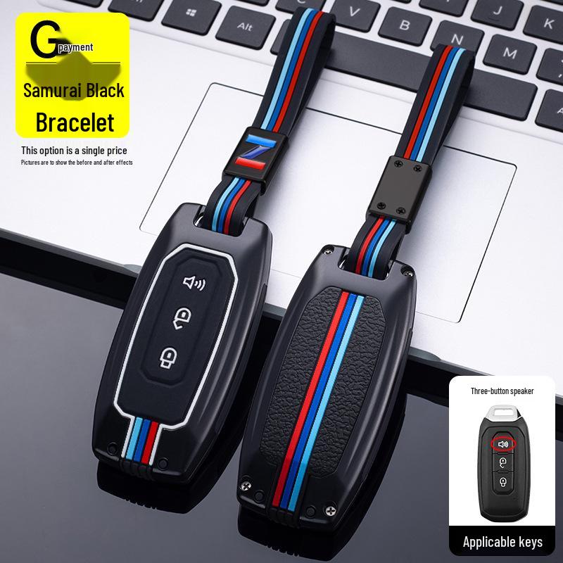 2022 Jiangling Yuhu 7/9 Pickup Truck Metal Key Case & Buckle