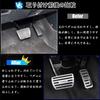 Kakash Aluminum Alloy Foot Pedal for Honda, Scratch Resistant, Stain