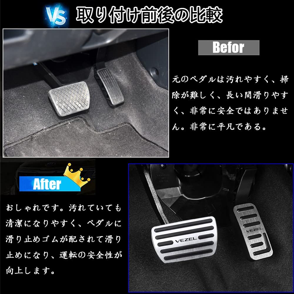 Kakash Aluminum Alloy Foot Pedal for Honda, Scratch Resistant, Stain