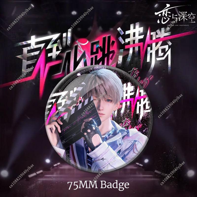 75MM Love and Deepspace Heart Dance Stage Badge Sylus Rafayel Zayne Xavier Caleb Shiny Brooch Pin Clothing Backpack Accessories