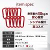 Kobe Shine [7.5cm, 10 pieces, red] Aluminum carabiner, load capacity