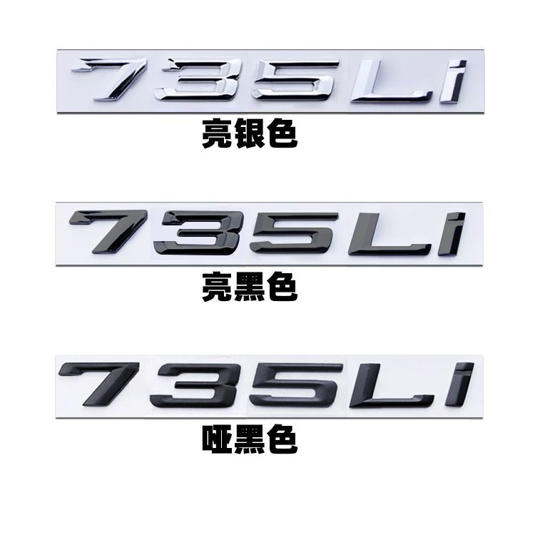 BMW 728LI Car Badge 730LI 735 740LI 745 750LI 760LI Lettering Bright Black Matte Black Rear Emblem