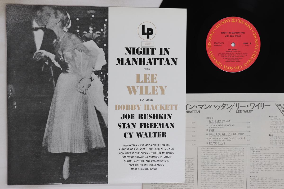 

LP Record LEE WILEY - Night In Manhattan 20AP1476 CBS SONY 1979 Japan Jazz Used