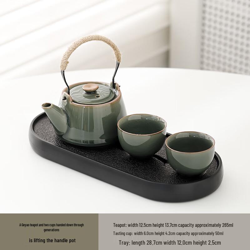 

Jiufuqing Gongfu Tea Set - 1 Teapot, 2 Cups