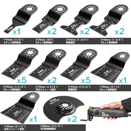 T98 Blade Cut-Off Saw Multi-Tool Replacement Blade Set, 23 Pieces, Compatible with Hitachi, Bosch, and Other Models, Wood Nailing, Metal Cutting, Tip