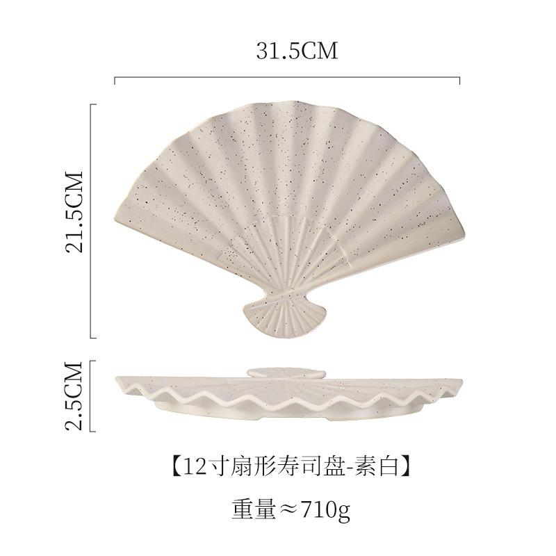 Суши, сашими, тарелка с жареным мясом, японская кухня, черно-белая посуда, бытовая ретро керамическая обеденная тарелка в форме веера