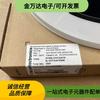 New Original 8205A/8205S/8205HA Lithium Battery Protection IC, SOT-23-6 MOS Tube, Model 8205L.